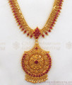 Full Ruby Stone One Gram Gold Haram For Bridal Wear HR1888