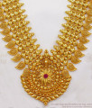  Grand Kerala Bridal Gold Haram Wedding Collections HR1892