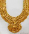 Lakshmi Grand Kerala Gold Haram Wedding Collections HR1894