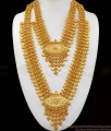 Kerala Imitation Gold Haaram And Necklace Jewelry For Bridal Wear HR1897