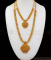 Latest Ruby And Emerald Stone Gold Haram Necklace Combo Set  HR1920