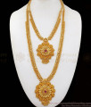 Grand Ruby Stone Bridal Gold Haram Necklace Combo Set  HR1922