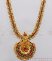 Latest Ruby Emerald Stone One Gram Gold Haram For Bridal Wear HR1959