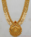 Single Ruby Stone Lakshmi Gold Kasu Malai Haram Design HR1985