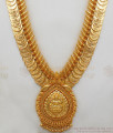 Trendy Lakshmi Gold Kasu Malai With Mullai Poo  Haram Design HR1988