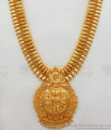 Stunning One Gram Gold Haram For Wedding Collections HR1990