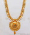 Elegant Emerald Stone One Gram Gold Haram Collections HR2005