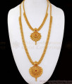 Bridal Gold Plated Haram Necklace Ruby Stone Combo Beads Designs HR2024