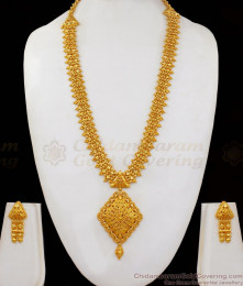 New gold deals harams