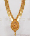 Devotional Lakshmi Coin Kasu Mala Long Gold Haram Designs HR2043