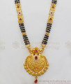 Premium Gold Forming Black Beads Long Mangalsutra Collections HR2060