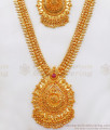 Bridal Wear One Gram Gold Haram Necklace Combo Shop Online HR2116