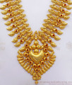 Stunning Ruby Stone One Gram Gold Haram Shop Online HR2197