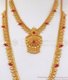 Grand Design Ruby Stone Gold Haram Necklace Combo HR2219 Grand Design Ruby Stone Gold Haram Necklace Combo HR2219