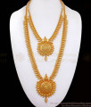 Gold Plated Guaranteed Bridal Necklace And Haram Set HR2223