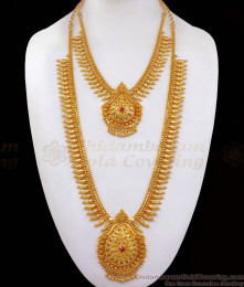Beautiful Leaf Design Ruby Stone Gold Haram Necklace Combo Set HR2224 Beautiful Leaf Design Ruby Stone Gold Haram Necklace Combo Set HR2224