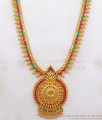 Gorgeous Kerala Design Gold Plated Haaram Multi Stone HR2249