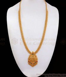 Bridal Wear Gold Haaram Gold Beaded Imitation Jewelry Collection HR2251