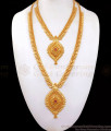 Kerala One Gram Gold Haaram Necklace Combo Ruby Stone HR2255