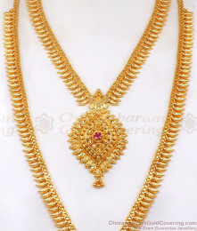 Kerala One Gram Gold Haaram Necklace Combo Ruby Stone HR2255 Kerala One Gram Gold Haaram Necklace Combo Ruby Stone HR2255