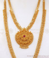 One Gram Gold Haaram Chandabali Design Net Pattern Necklace Combo HR2260