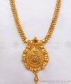 1 Gram Gold Haaram Ball Beads Kerala Design Ruby Stone HR2265