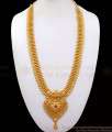 Buy Online 1 Gram Gold Plated Long Haram Heart Design HR2277