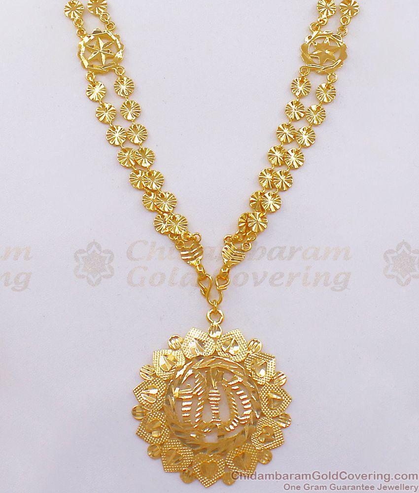 Traditional Islamic Gold Governor Malai Design Long Haram HR2295