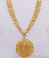 1 Gram Gold Governor Malai Two line Jewels For Bridal Wear HR2296