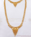 Bridal Gold Forming Haram Necklace and Earring Combo HR2321