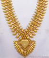 Two Gram Gold Haaram Kerala Bridal Pattern For Women HR2329
