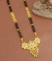 30 Inch Long 2 Gram Gold Mangalsutra Black Bead Haram Shop Online HR2409