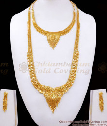 Premium 916 Gold Pattern Broad Bridal Haram Necklace Combo Set Kolkata Pattern HR2463