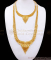 Premium 916 Gold Pattern Broad Bridal Haram Necklace Combo Set Kolkata Pattern HR2463