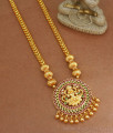 New Arrival Gold Plated Lakshmi Haram Design Buy Online HR2563
