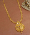 Ruby Stone Gold Beaded Long Haram 1 Gram Jewelry HR2576