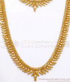 Matt Finish Forming Gold Mango Haram Necklace Mullaipoo Designs HR2590