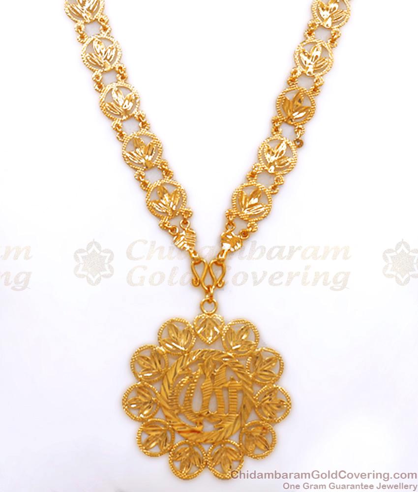 Islamic Allahu Gold Plated Haram Governor Malai Designs Shop Online HR2626