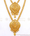 Bollywood Fashion Gold Plated Haram Necklace Lakshmi Design Shop Online HR2648