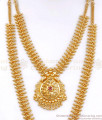 Elegant Gold Imitation Haram Necklace Combo Set Kerala Bridal Collections HR2667