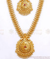 Elegant Gold Imitation Haram Necklace Combo Set Kerala Bridal Collections HR2667