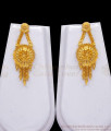 Two Gram Gold Tone Rani Haram Earring Combo Floral Bridal Collections HR2747