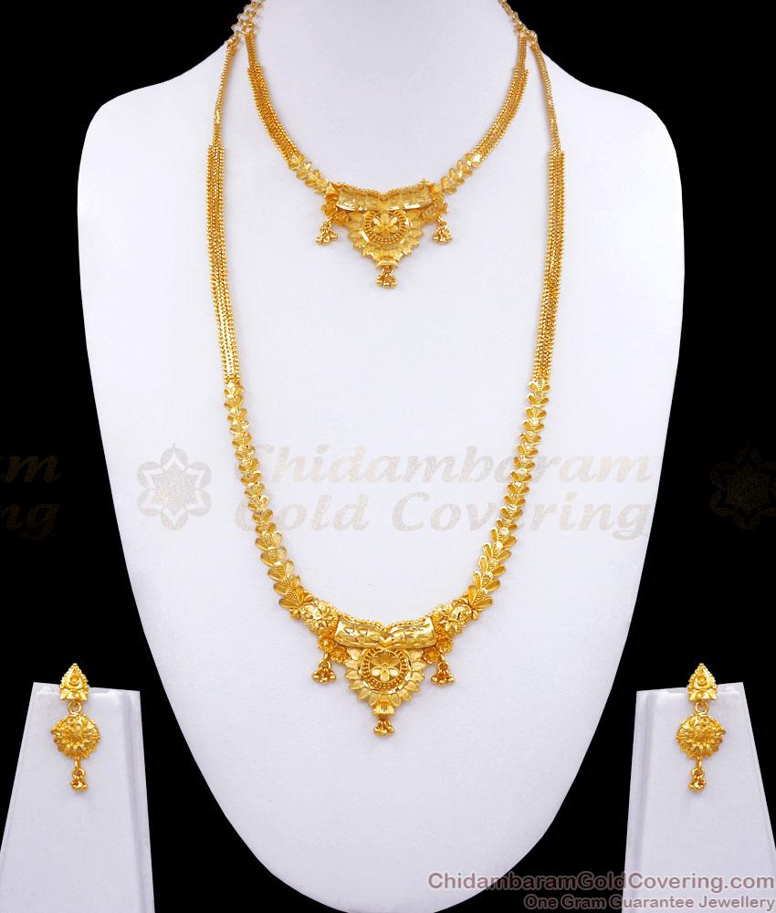 Premium Forming Calcutta Gold Haram Necklace Bridal Combo Set HR2753