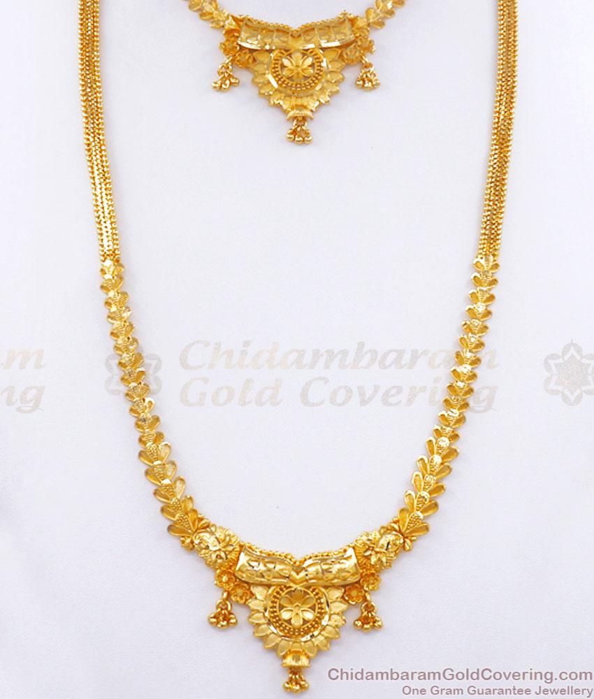 Premium Forming Calcutta Gold Haram Necklace Bridal Combo Set HR2753