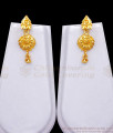Premium Forming Calcutta Gold Haram Necklace Bridal Combo Set HR2753