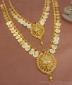 Unique Kasumalai Gold Plated Haram Necklace Combo Bridal Set HR2798