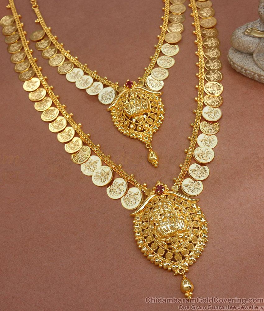 Unique Kasumalai Gold Plated Haram Necklace Combo Bridal Set HR2798