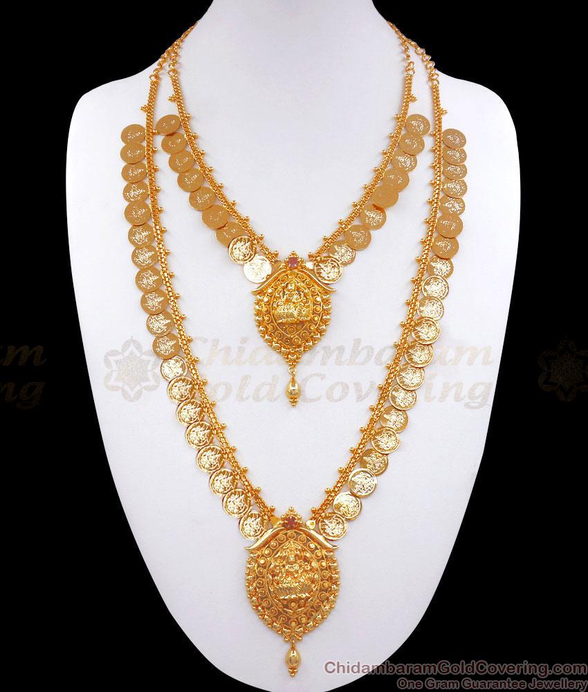 Unique Kasumalai Gold Plated Haram Necklace Combo Bridal Set HR2798