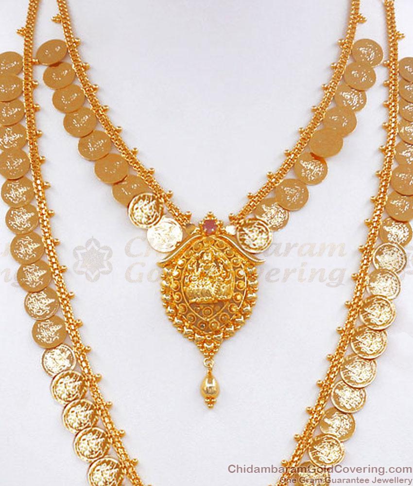 Unique Kasumalai Gold Plated Haram Necklace Combo Bridal Set HR2798