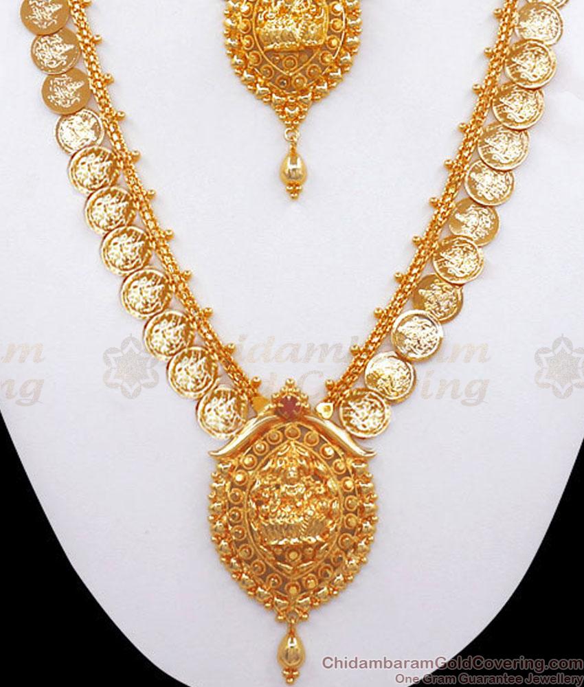 Unique Kasumalai Gold Plated Haram Necklace Combo Bridal Set HR2798